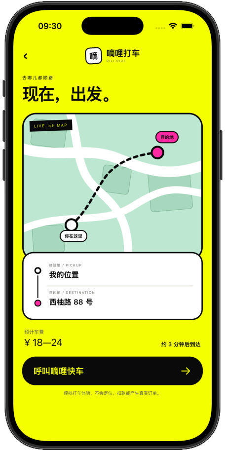Ride-hailing concept screen inside Could've
