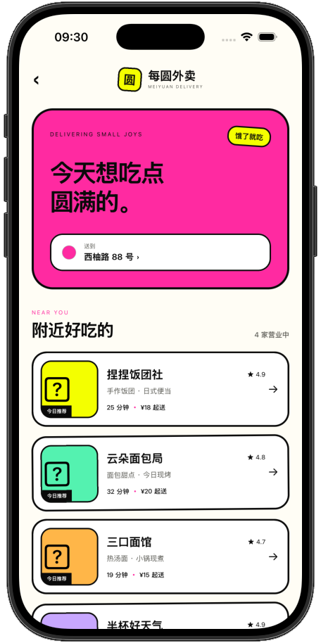 Food-delivery concept screen inside Could've